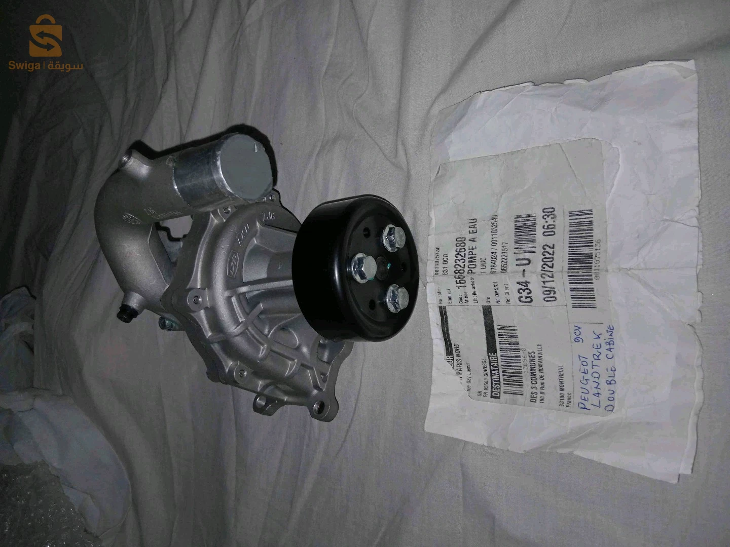 a vendre
