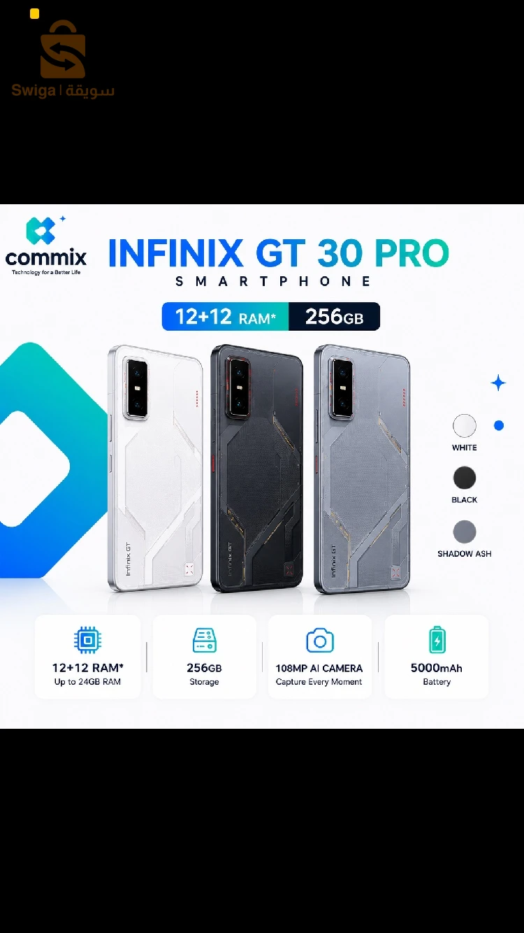 infinix gt 30 pro