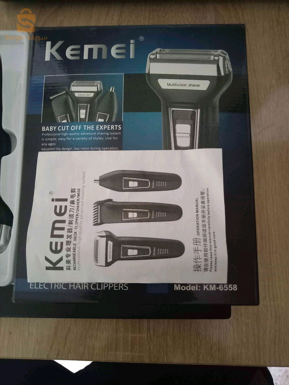 Tondeuse kemi original multifonction 3 in1