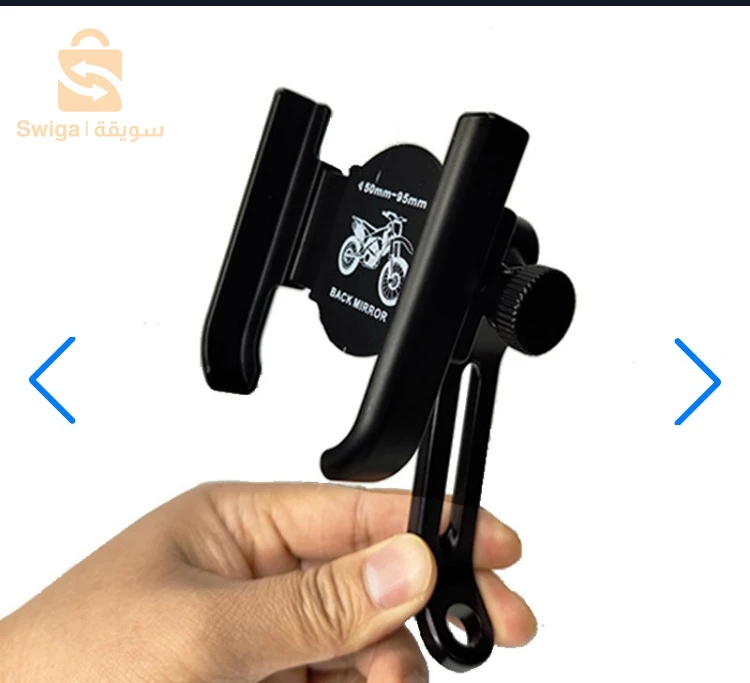 Support Téléphone Vélo et Moto En Aluminium Fixation Griffe d'Aigle Ultra-Stable Orientable à 360° - حامل الهاتف المعدني والمقاوم للصدمات للدراجات النارية والبرية