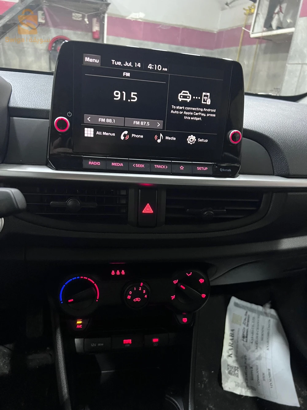 Kia K2500 2024 ALGER