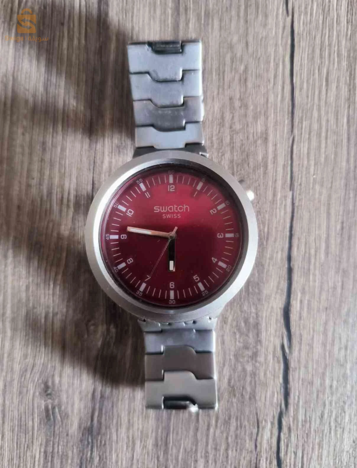 s watch
