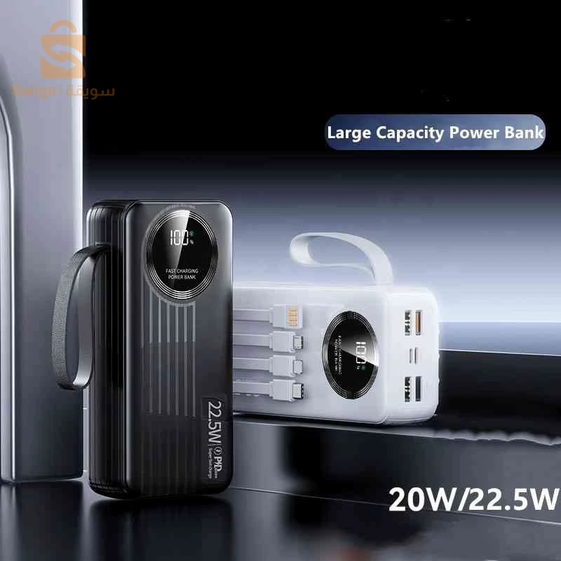 power bank J-005 40000mAh
باور بانك