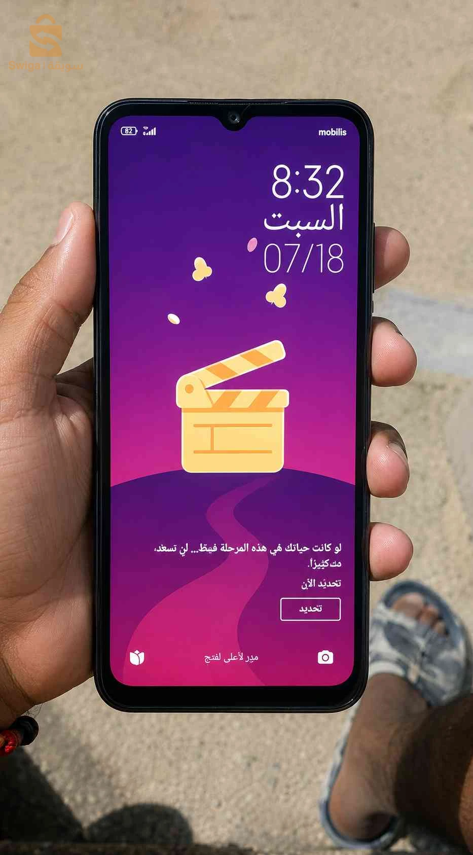 بيع هواتف