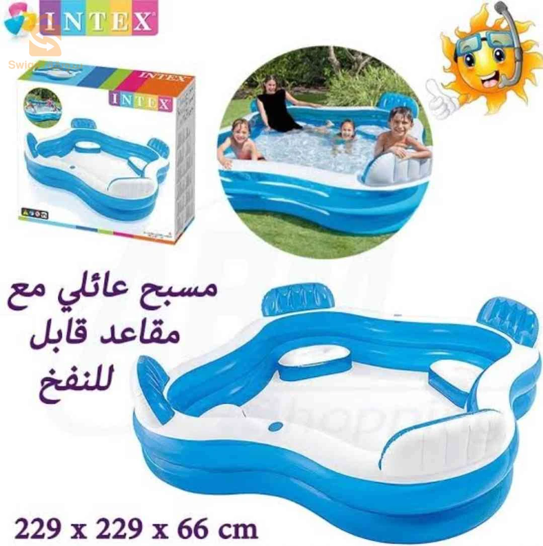 مسبح