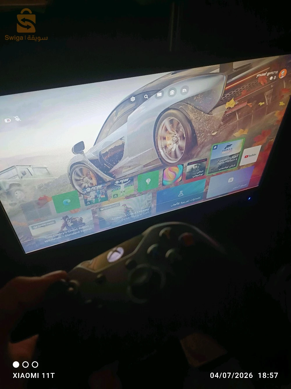 Xbox one fat