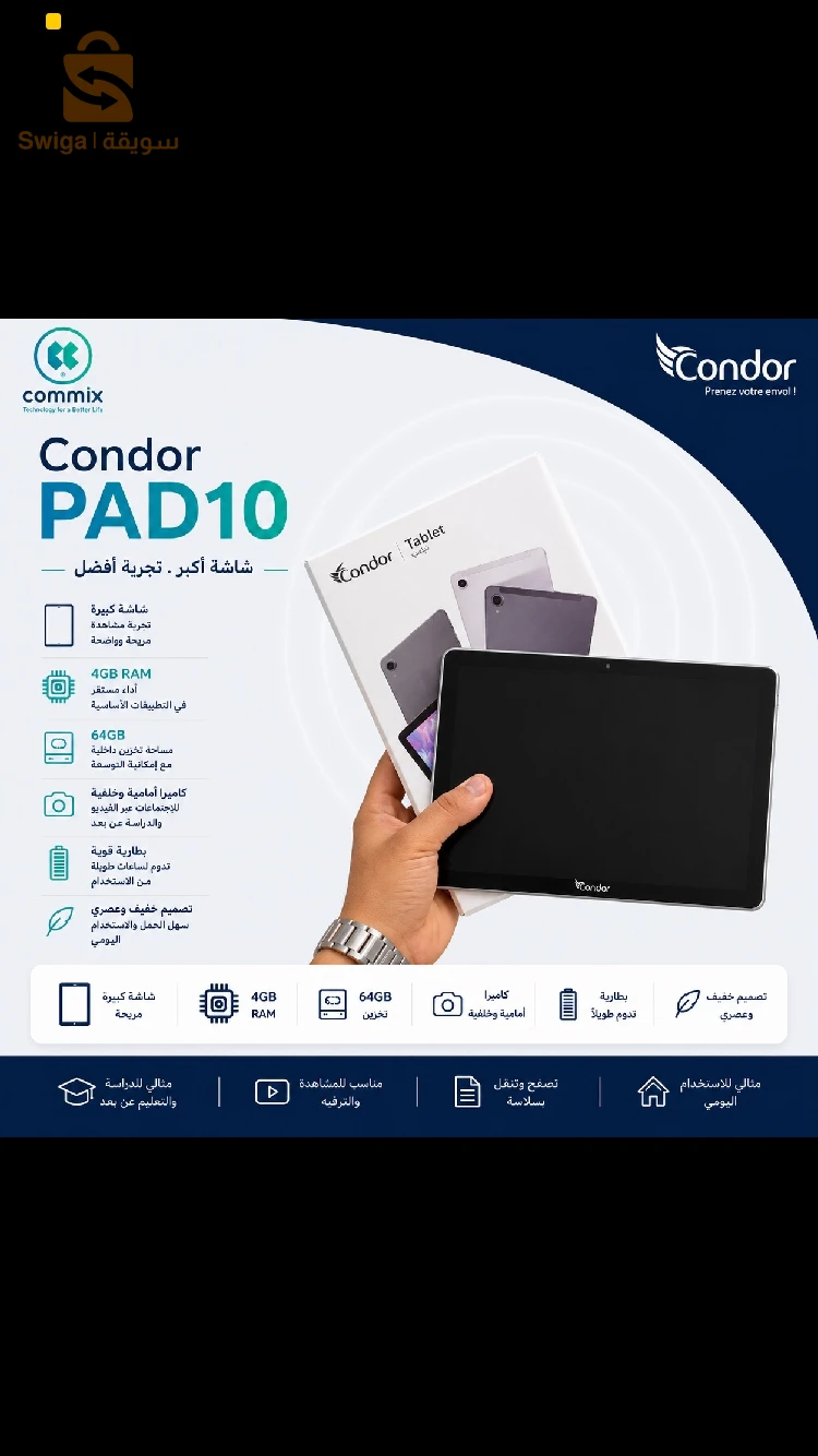 tablette condor pad 10 4/64