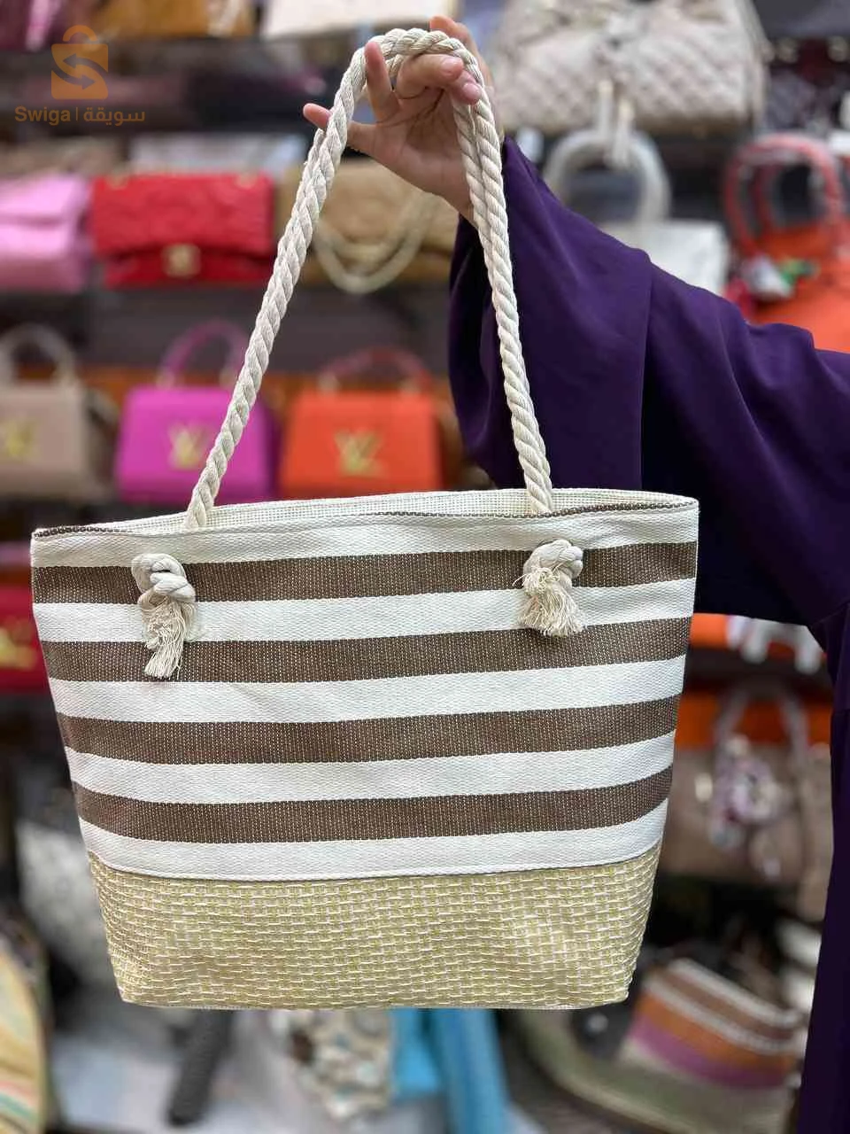 sac de plage