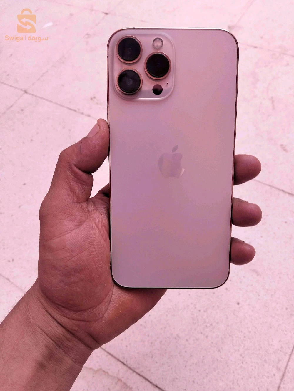 ايفون 13 برو ماكس