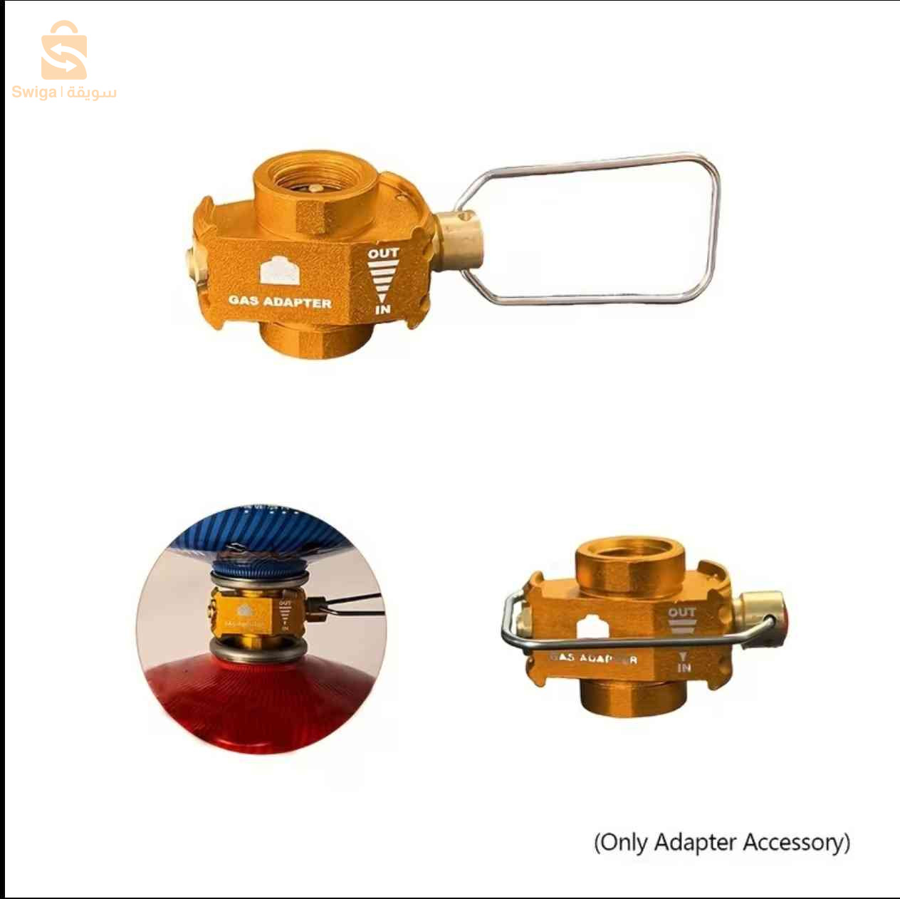 adaptateur de gaz de camping