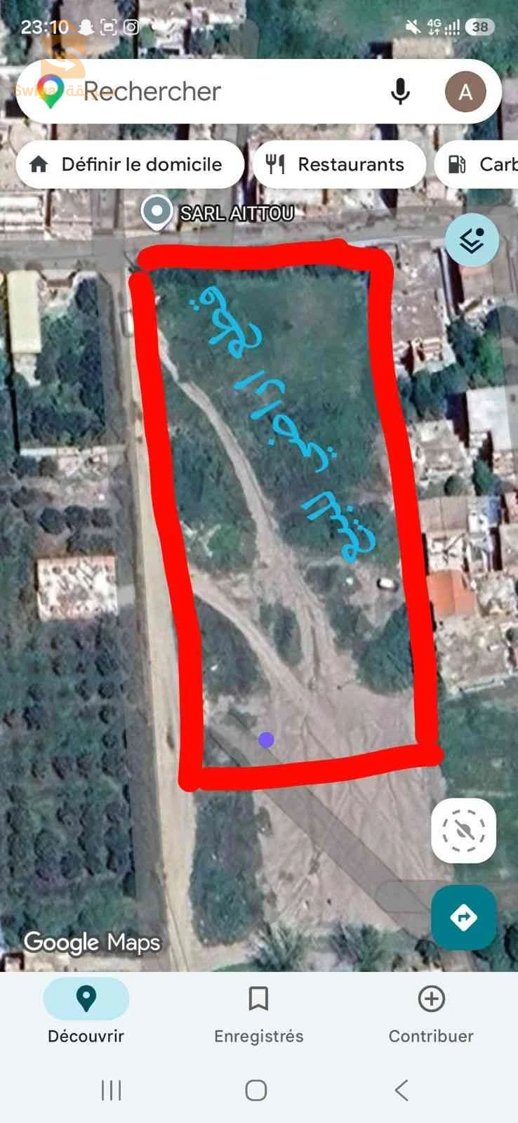 قطع أراضي للبيع صالحة للبناء