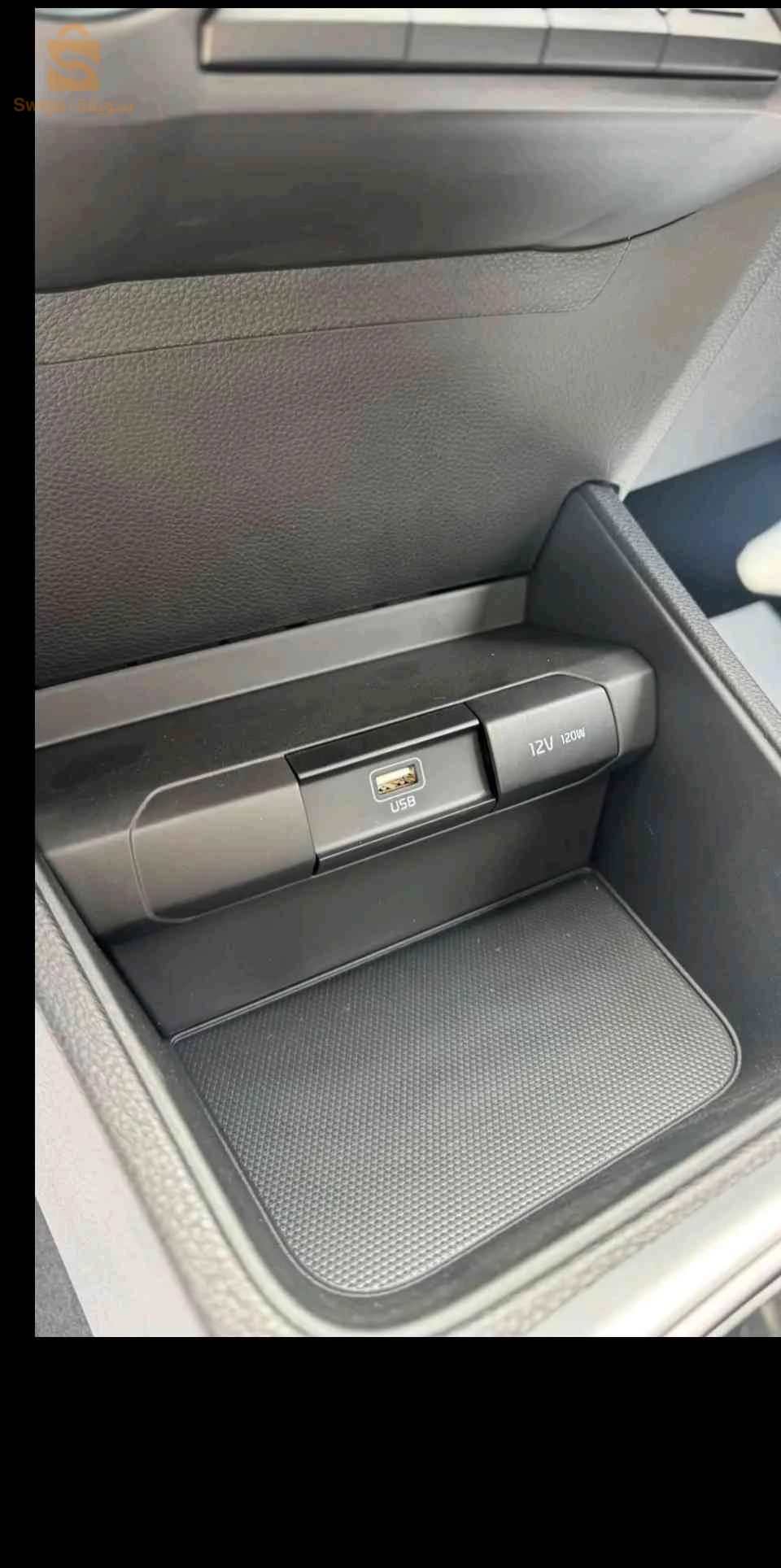 Kia 2025 M'SILA