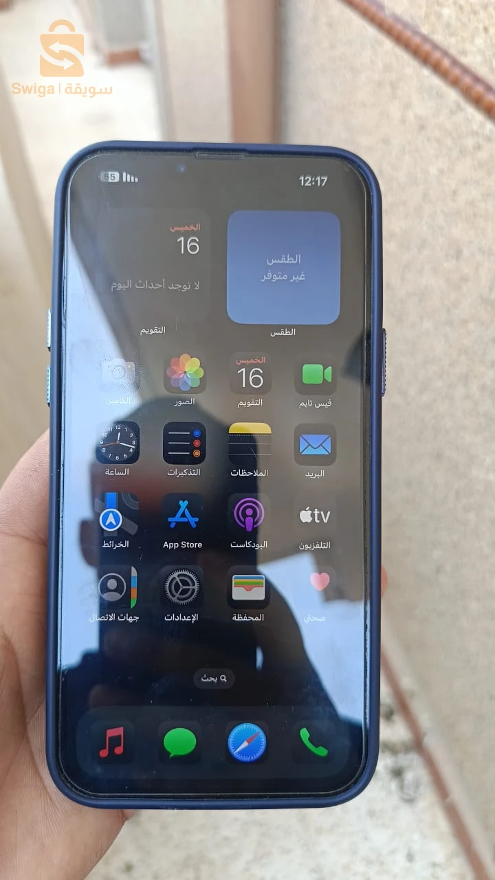 IPhone 13Pro Max 256gb