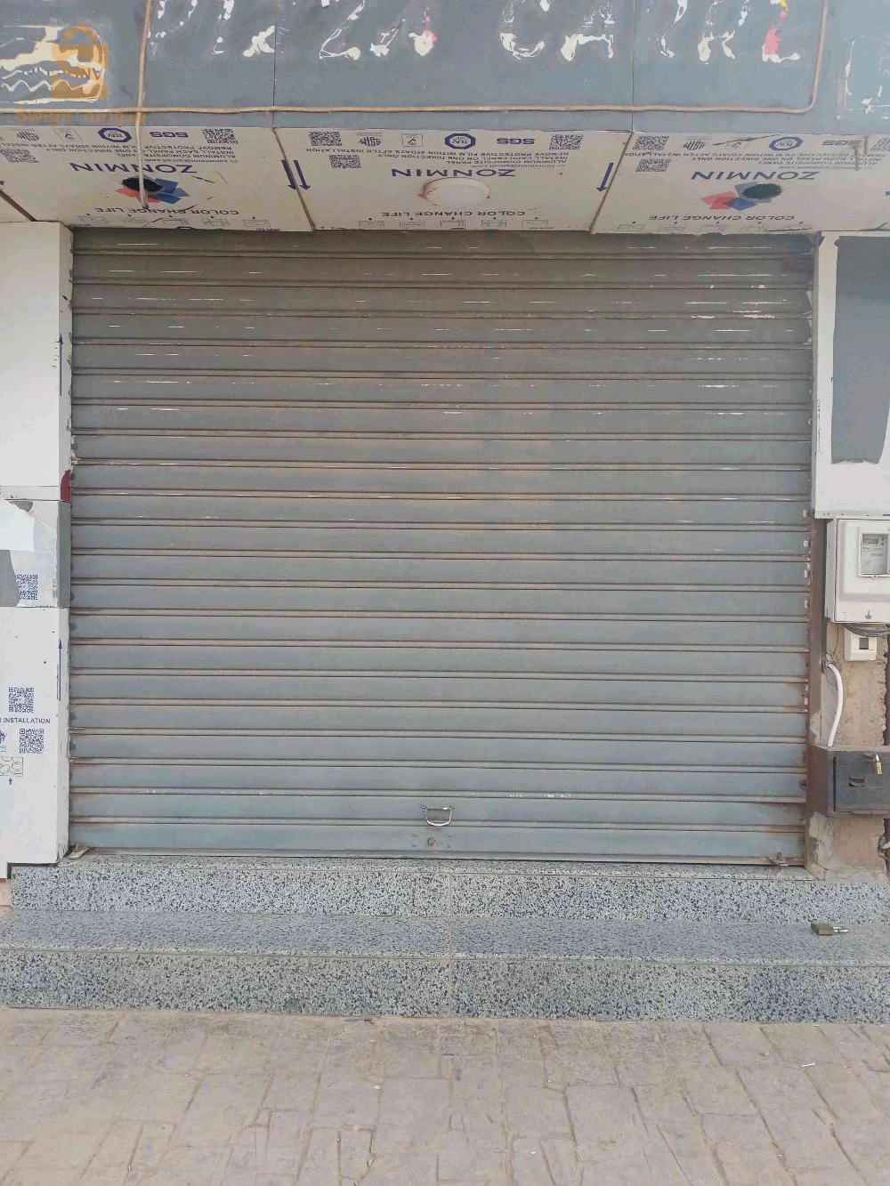 المهتم يوصل
الهاتف 0658517683