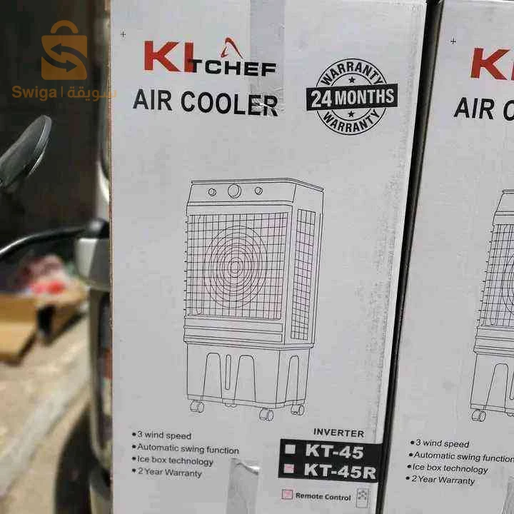 Refroidisseur d'eau kitchef مع جهاز تحكم