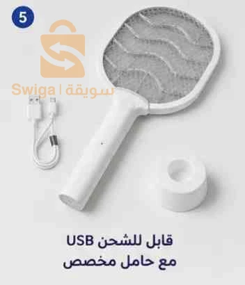 مضرب كهربائي طارد البعوض