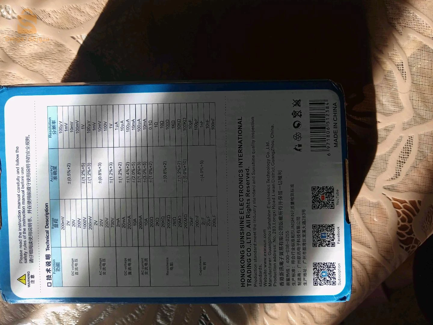 متريكس أصلي SUNSHINE DT-9205E جديد للقياسات الكهربائية والإلكترونية