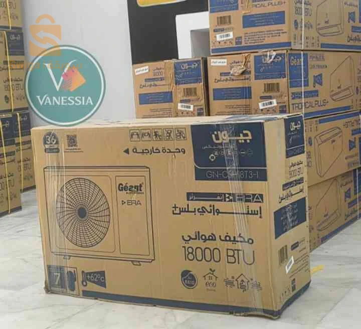 Climatiseur 18000Btu Tropical Plus+ Marque Géant Era