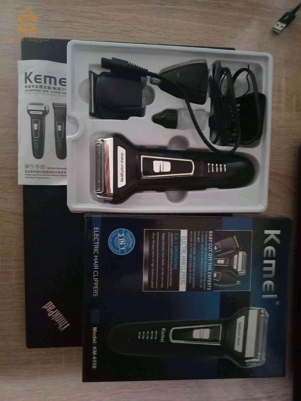 Tondeuse kemi original multifonction 3 in1
