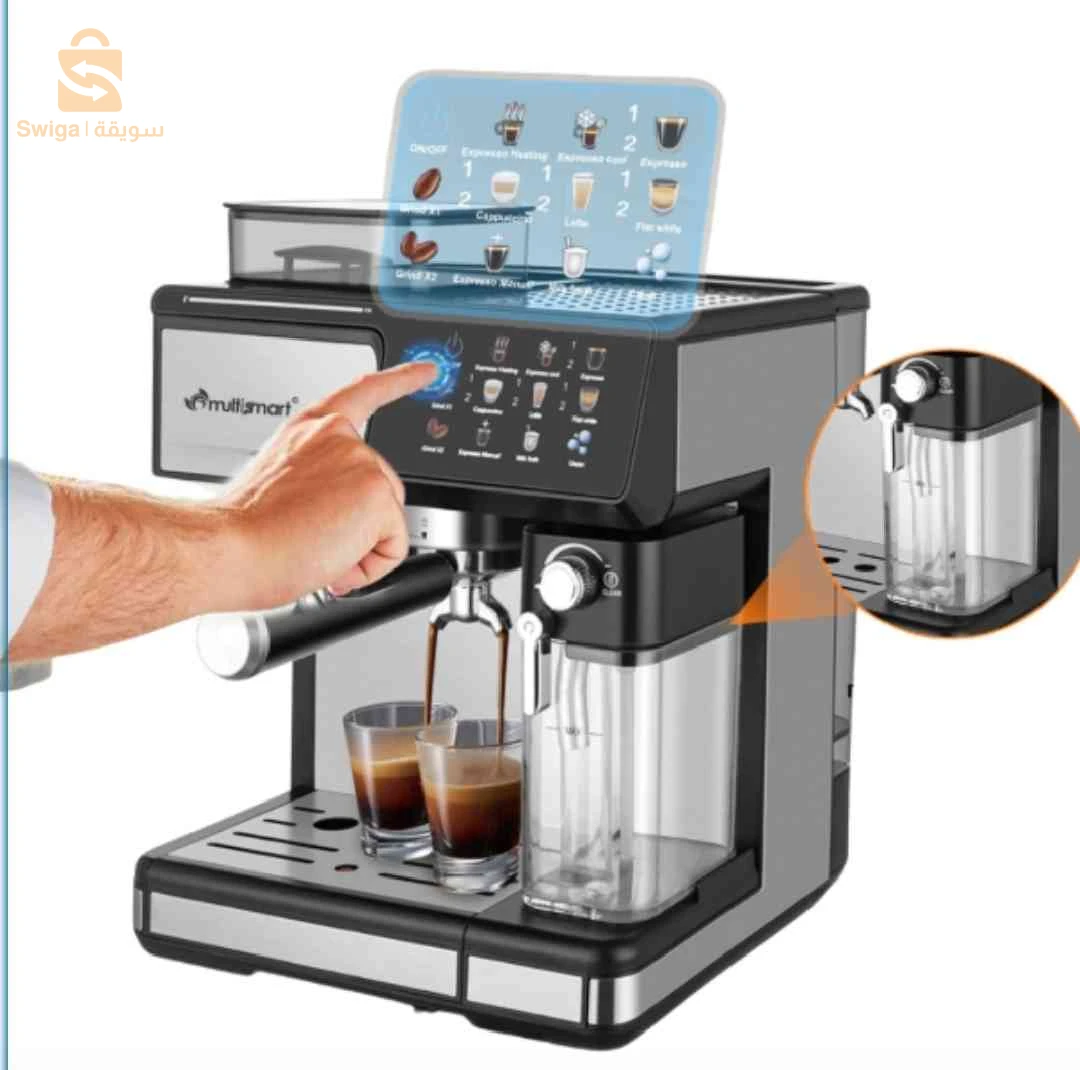 Multismart MS-CF5012 Machine A Café Multifonction Professionnelle 3EN1 20Bar 1350W 2.6L