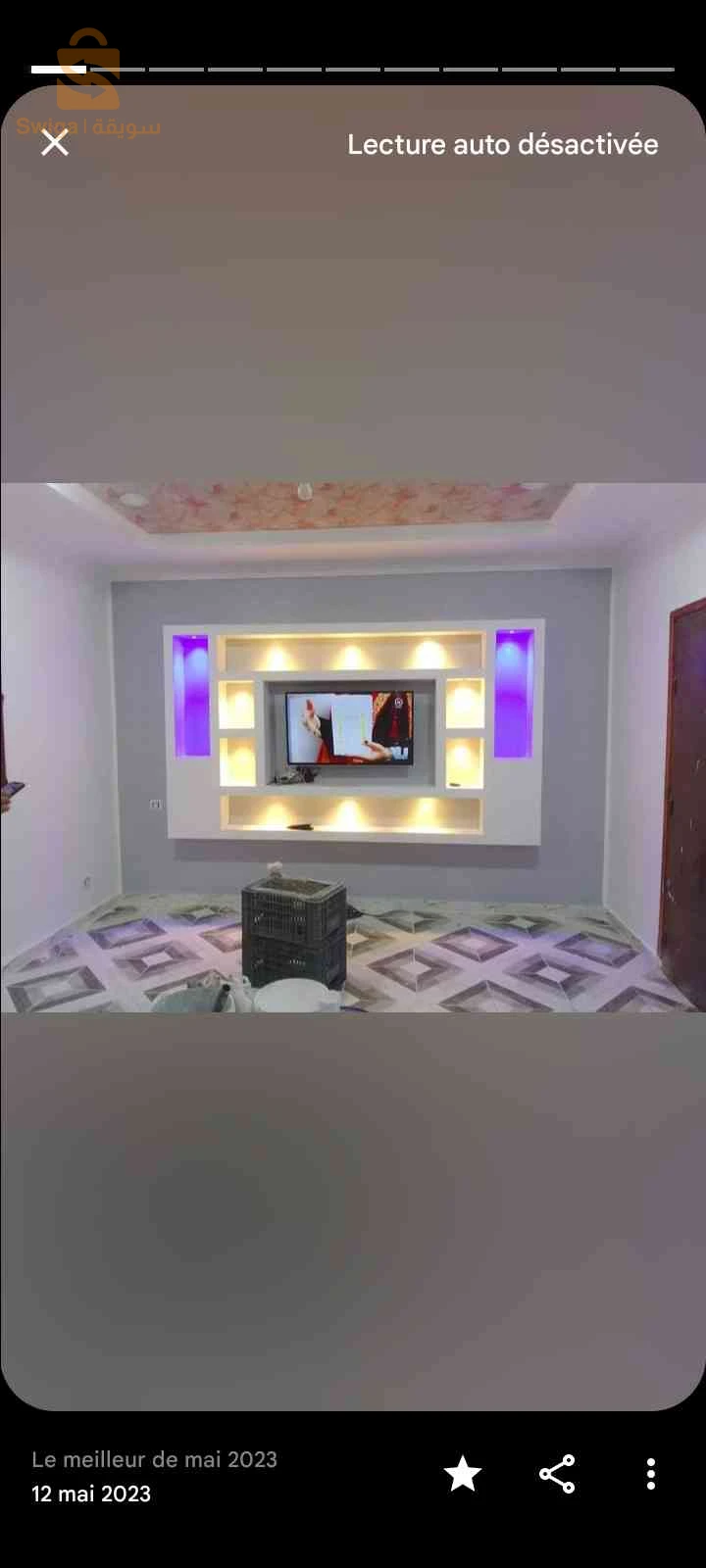 ديكورات داخلية