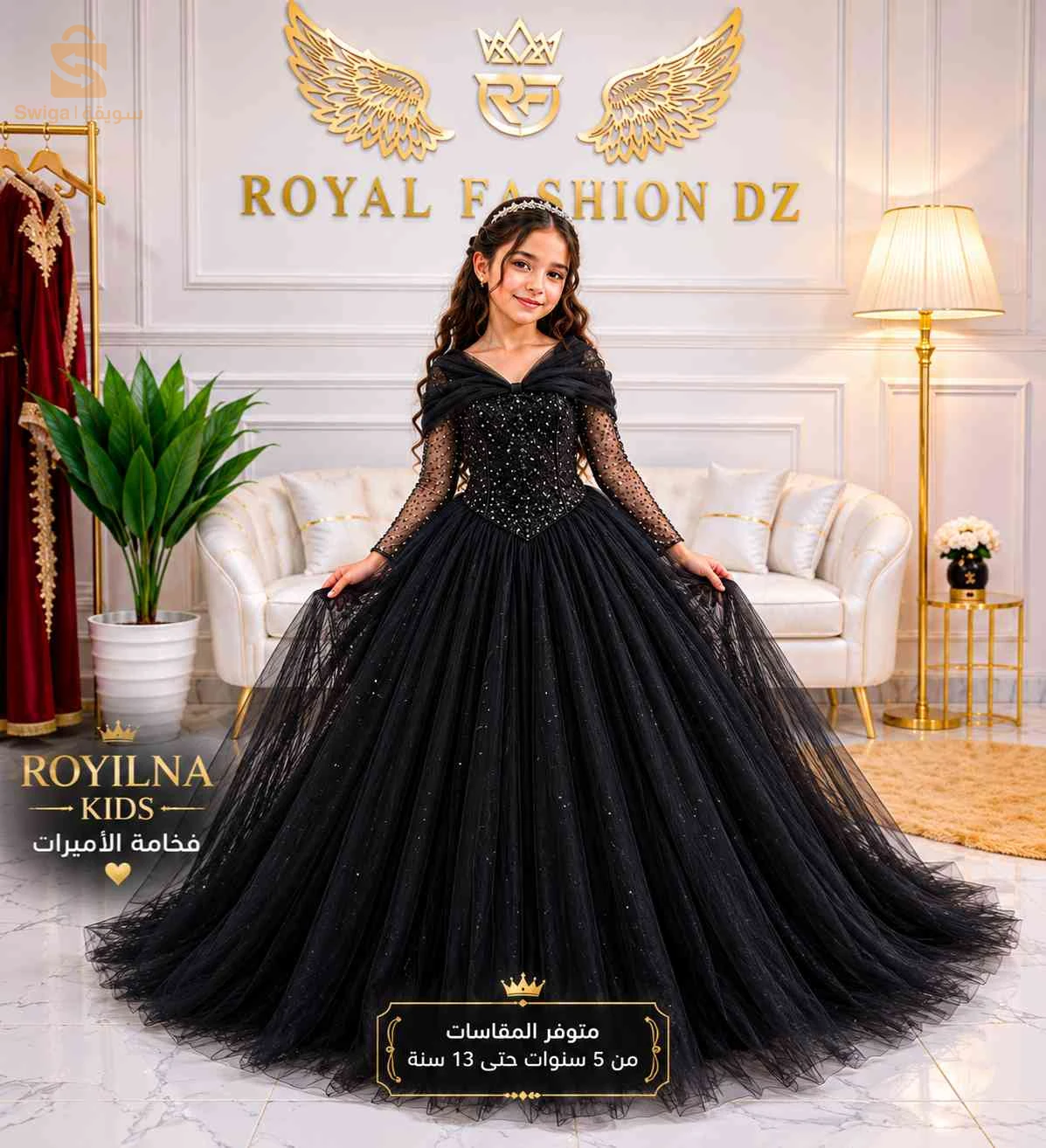 Royilna kds