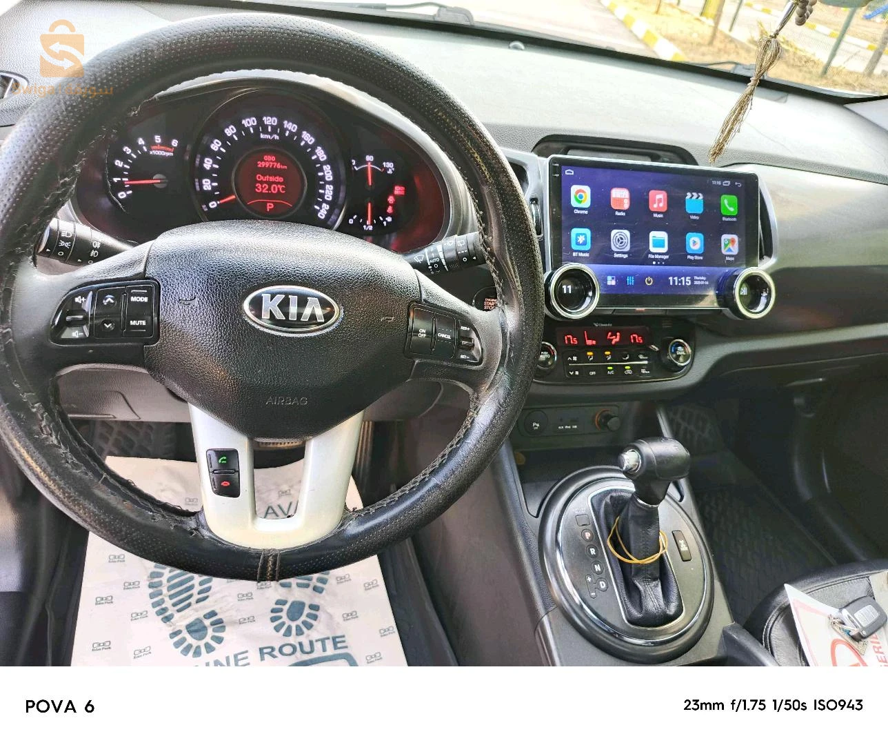 Kia Sportage 2014 SKIKDA