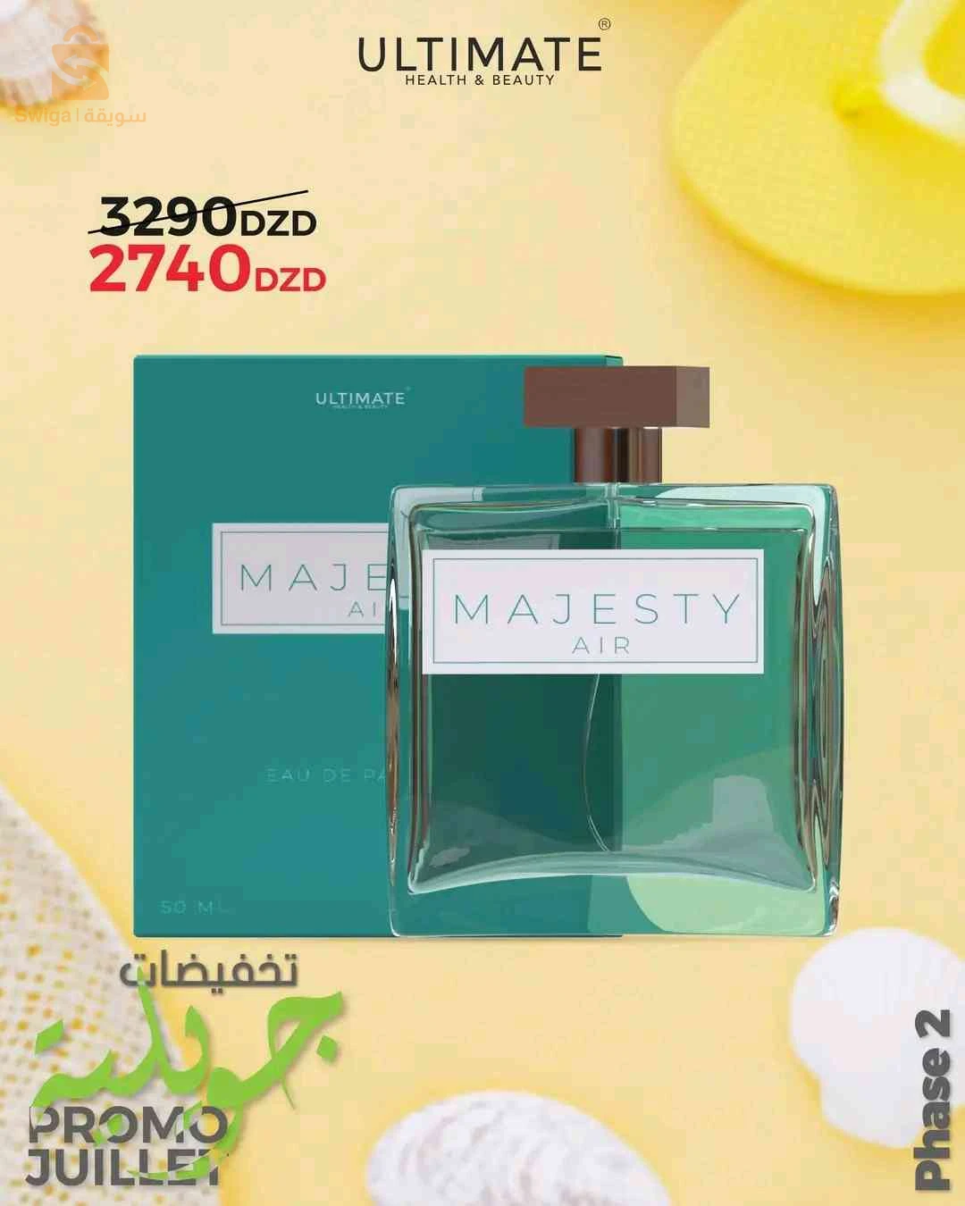 منتجات طبيعية للعناية بالبشرة