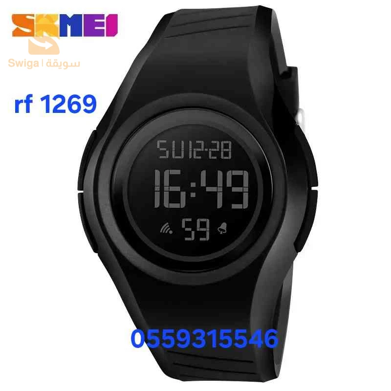 sa3a skmei original