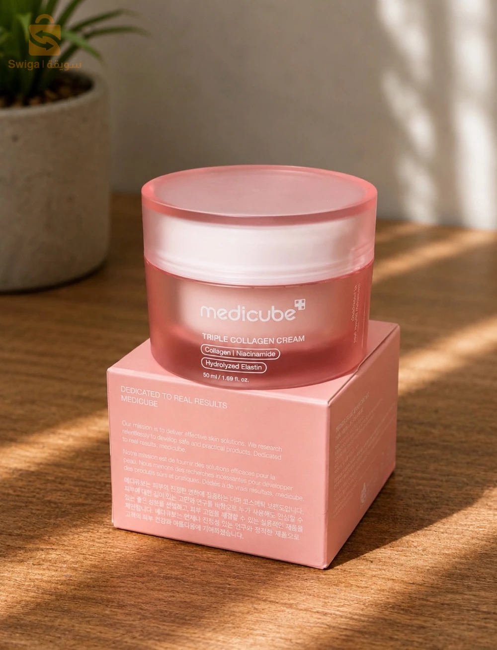 medicube triple collagen
cream