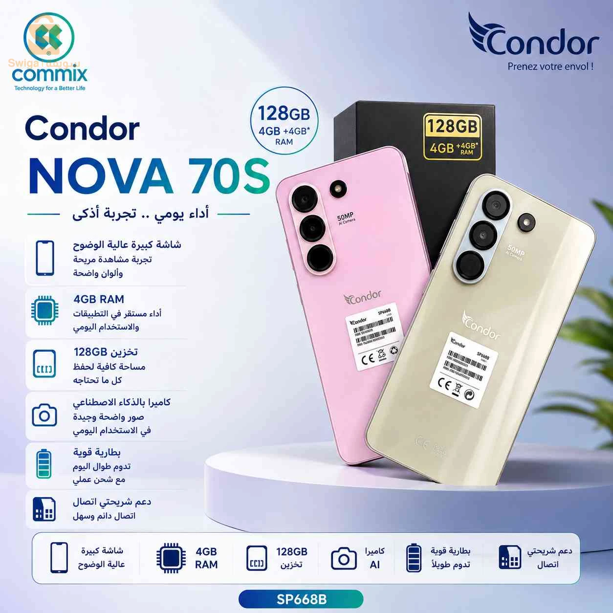 Condor nova 70s