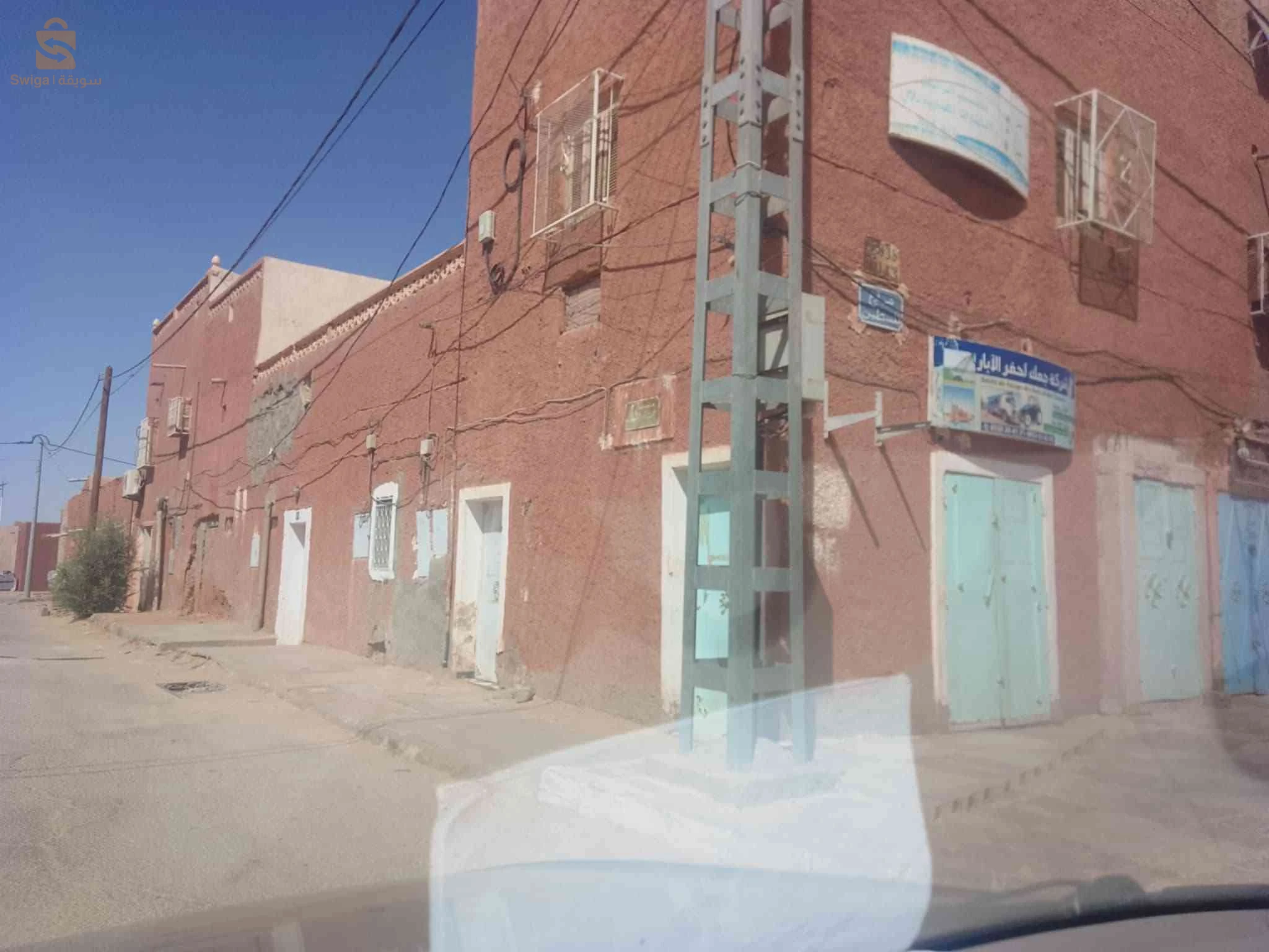 سكن للبيع