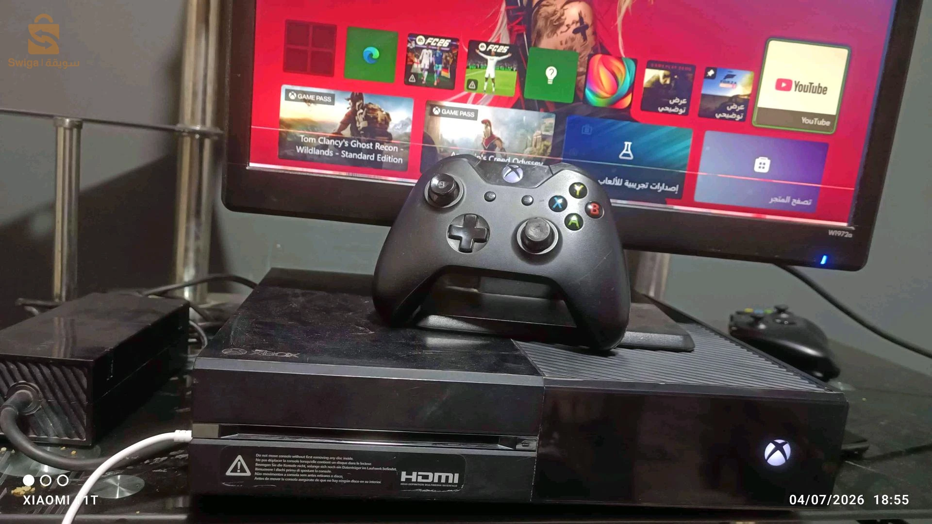 Xbox one fat