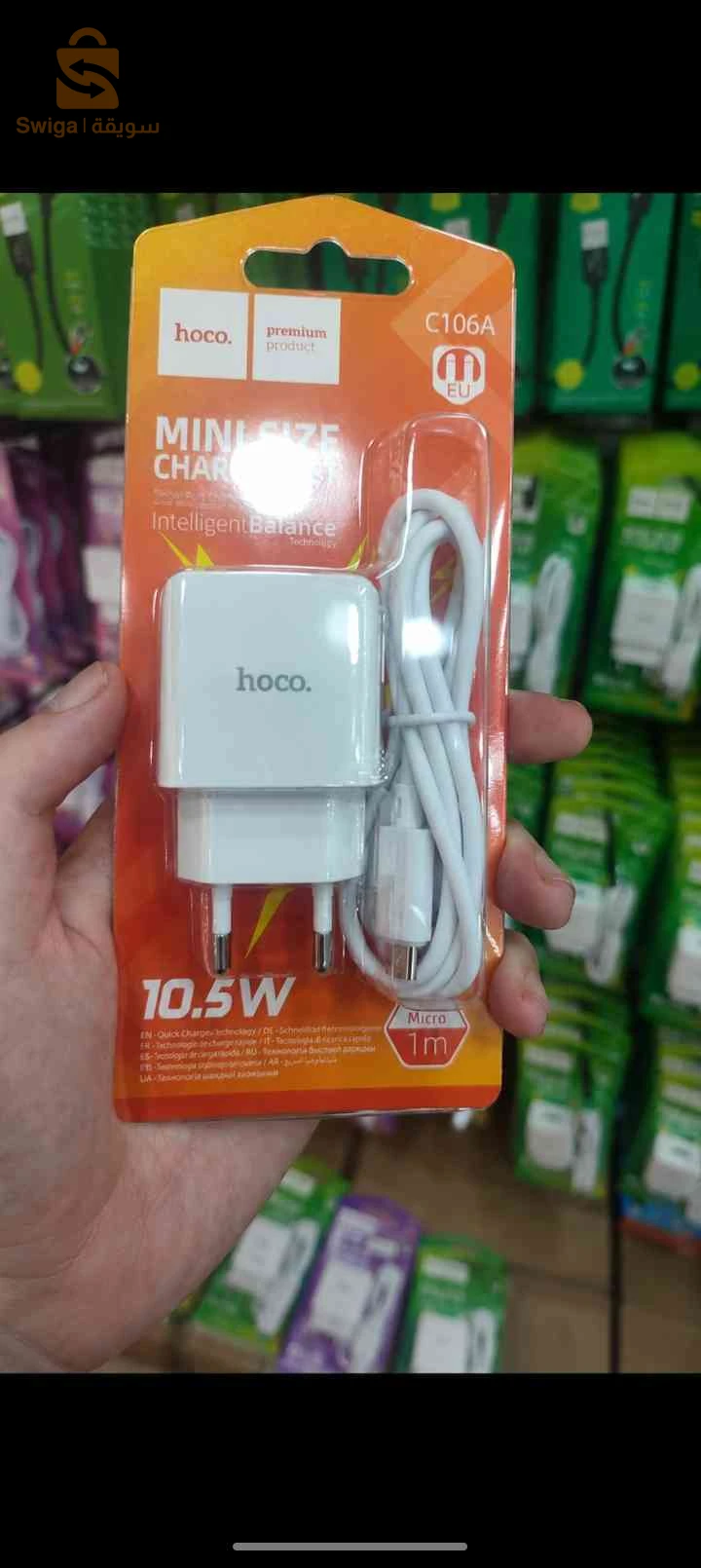 شاحن HOCO C106A الأصلي 10.5W مع كابل Micro USB بطول 1 متر – شحن سريع وآمن