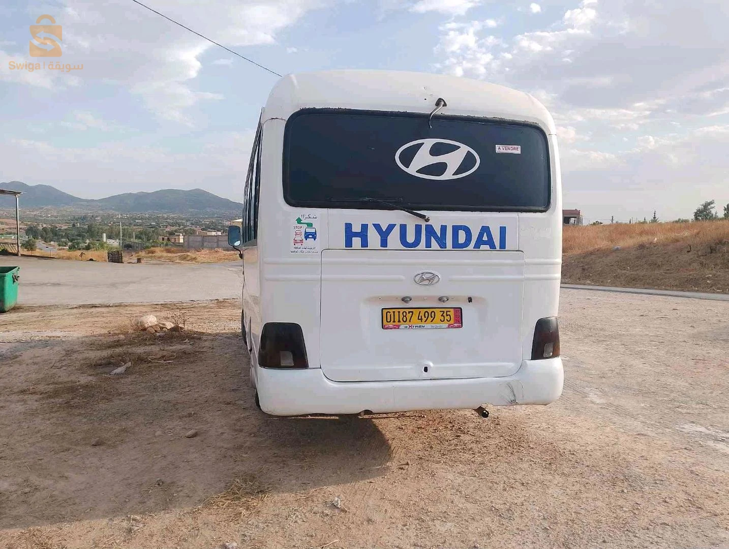 بيع