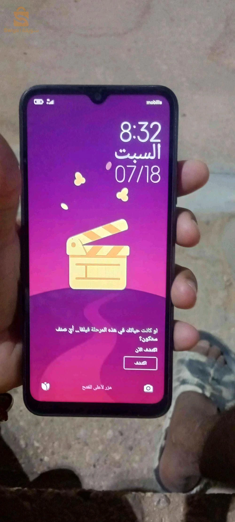 بيع هواتف