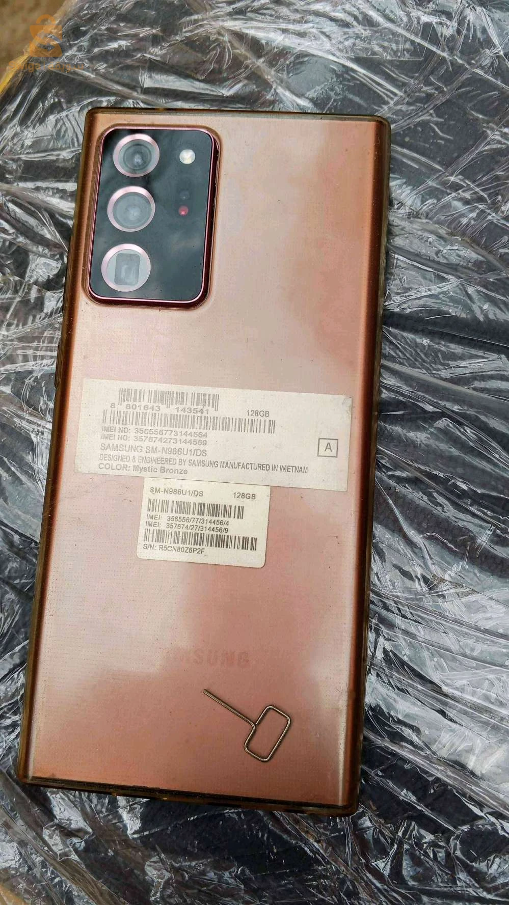 Samsung note 20 ultra 5g