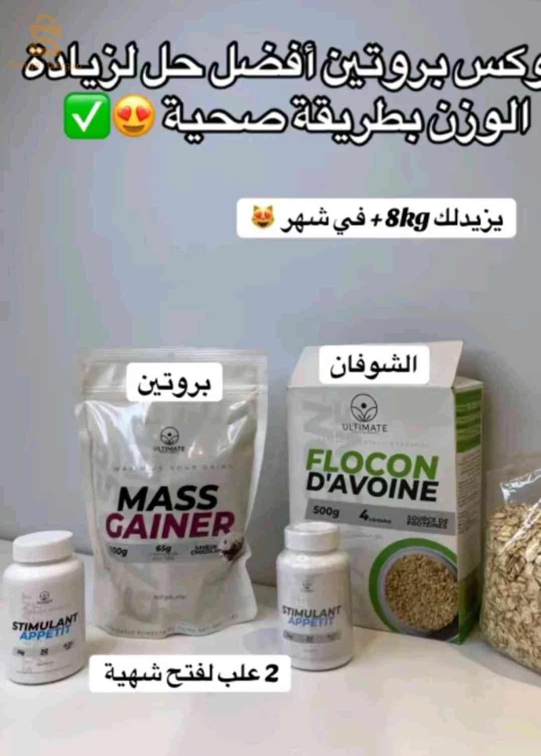 للبيع
