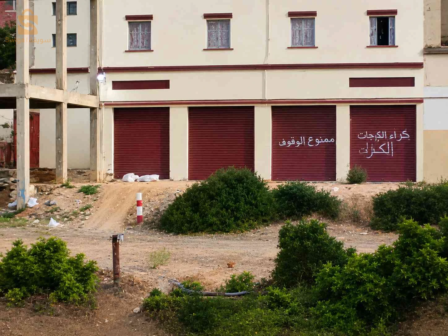 كراجات للكراء