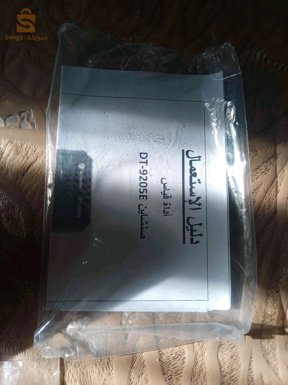 متريكس أصلي SUNSHINE DT-9205E جديد للقياسات الكهربائية والإلكترونية