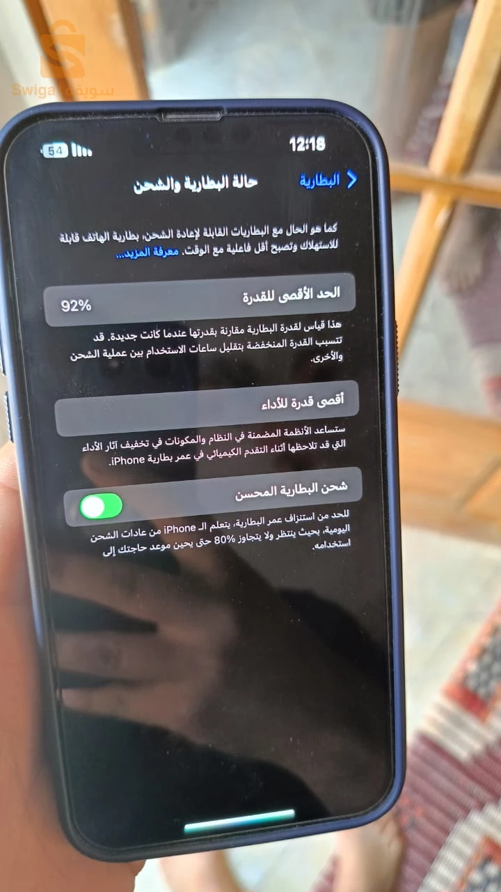 IPhone 13Pro Max 256gb