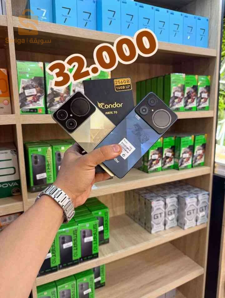 هواتف