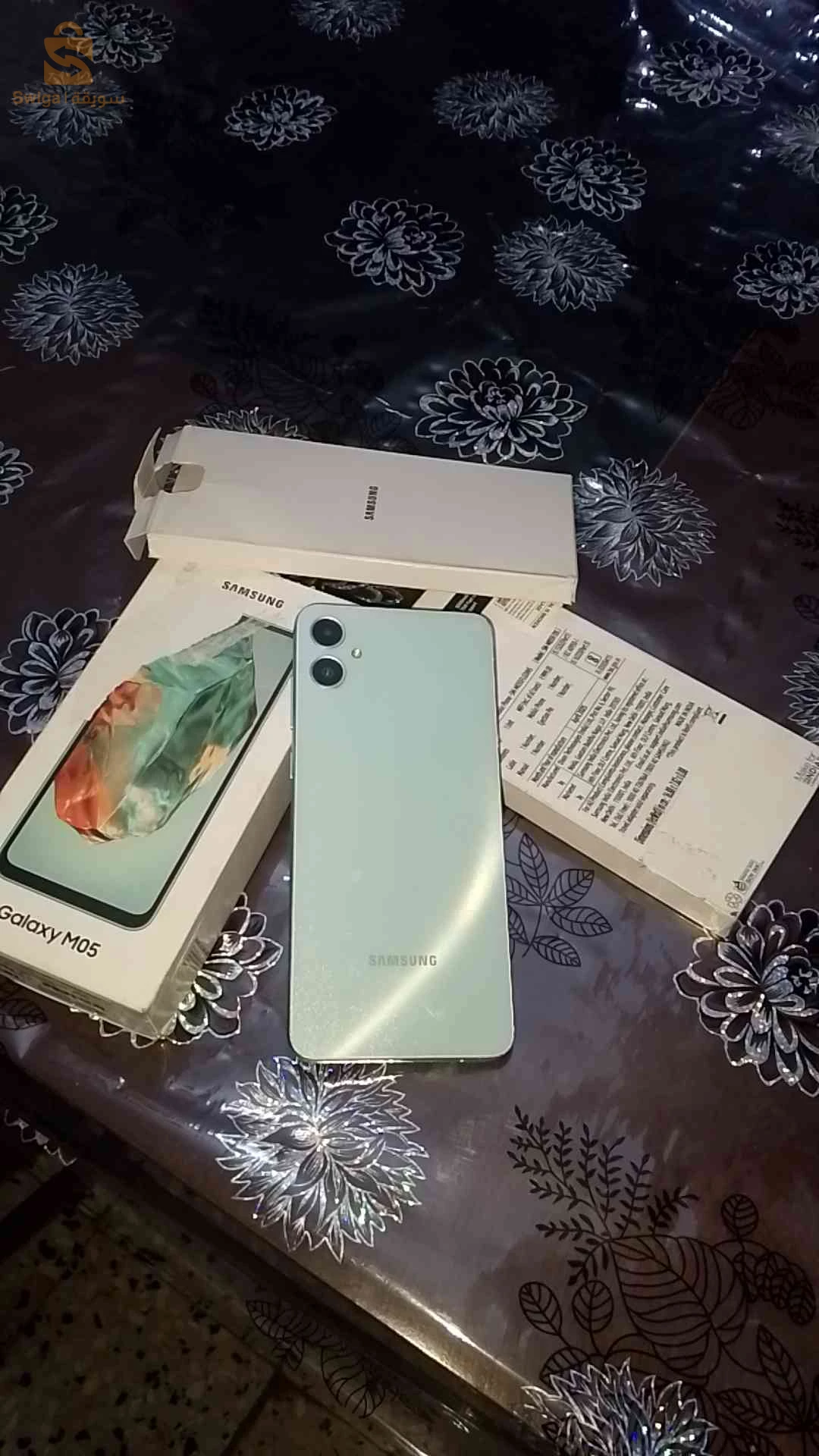 هاتف