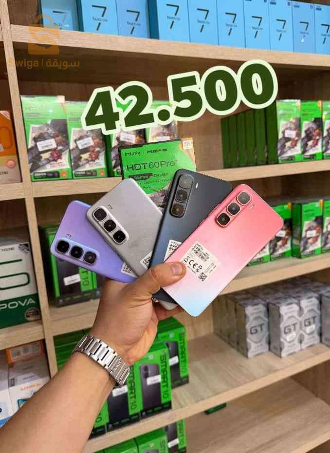 هواتف