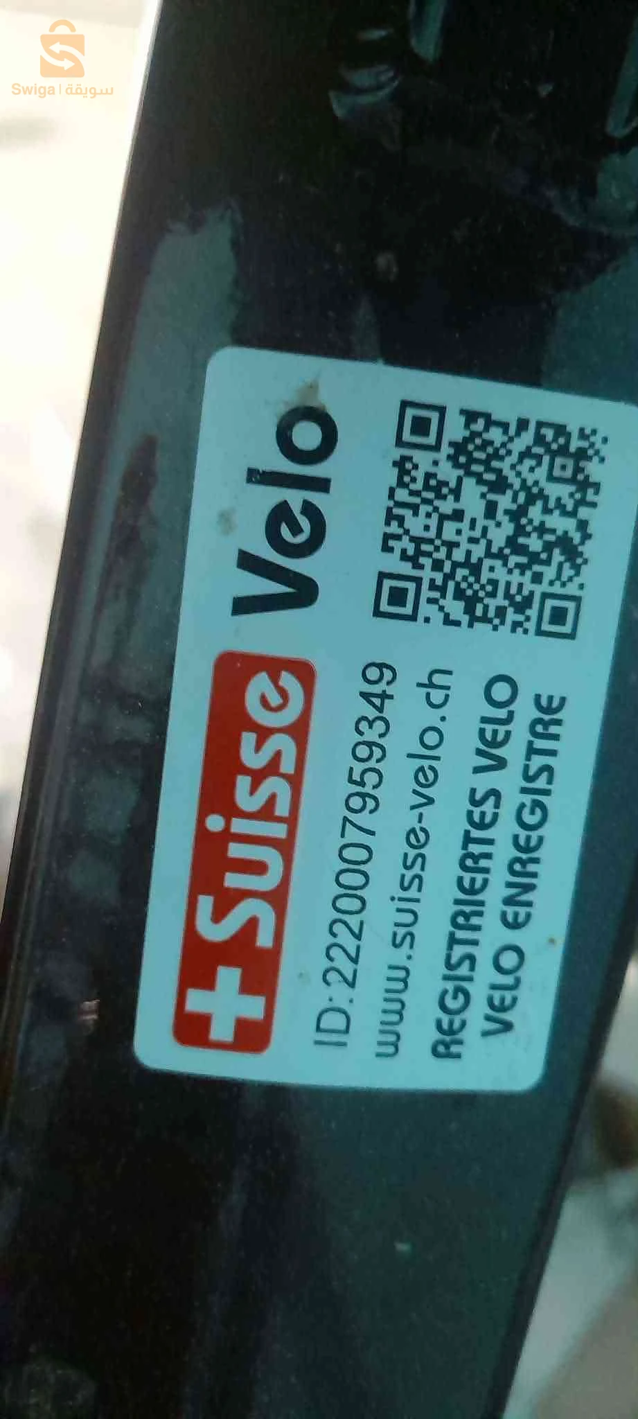 Vélo Stoke d'origine de Suisse taille S 29