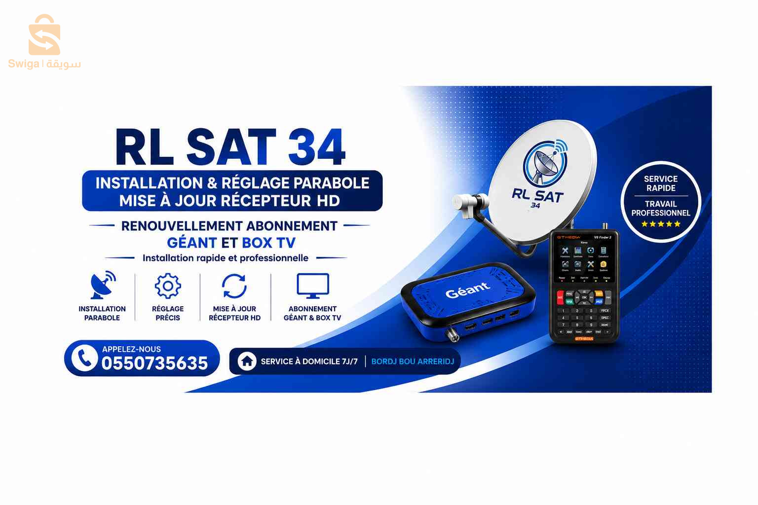 ضبط و تركيب و صيانة البرابول و الأجهزة الإستقبال DEMO TV BOX
