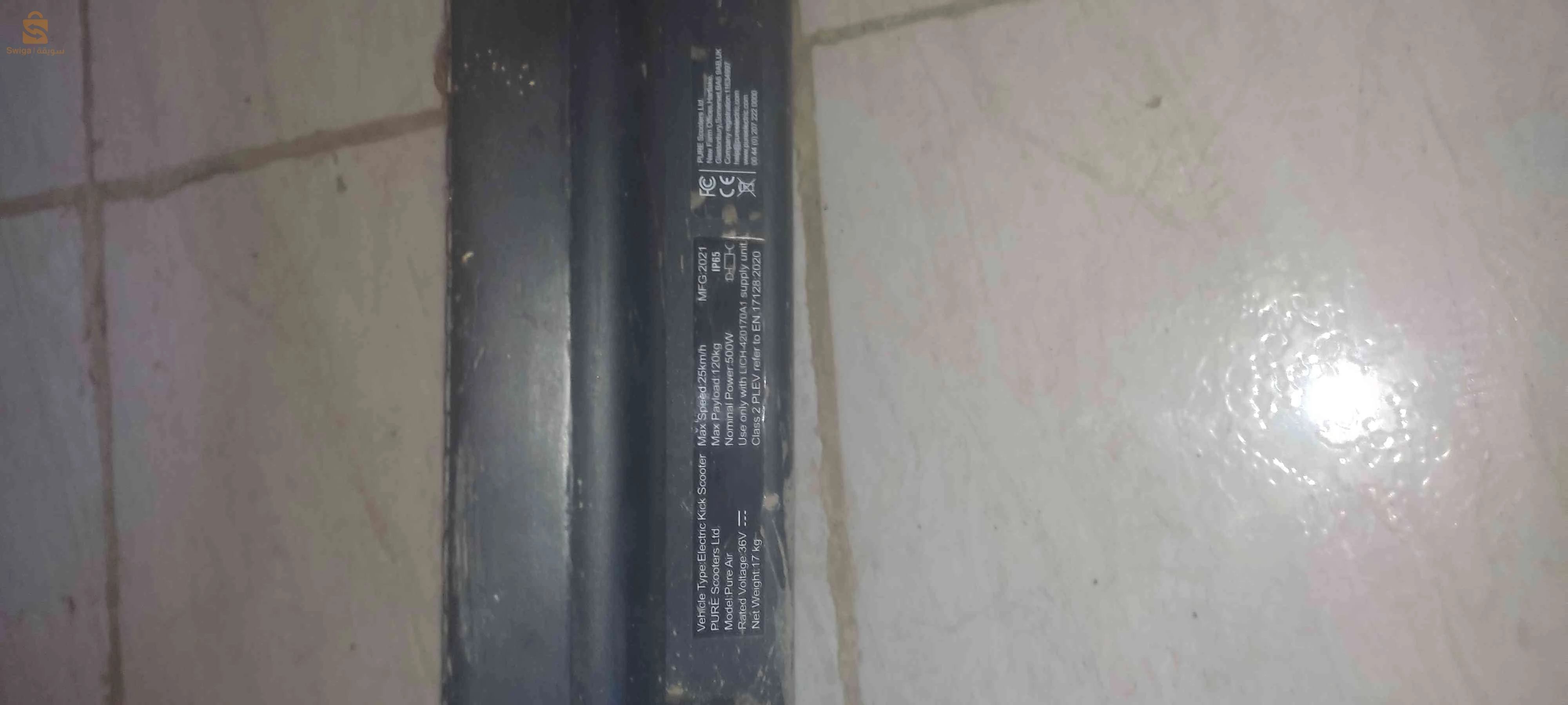 trotinette électrique lamark pure