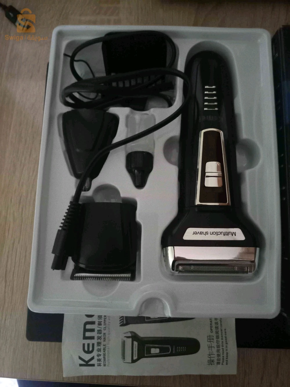 Tondeuse kemi original multifonction 3 in1