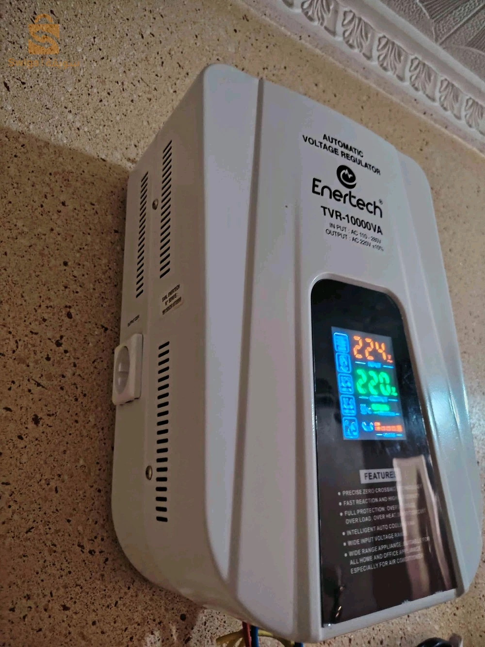 Stabilisateur de tension 10 kva