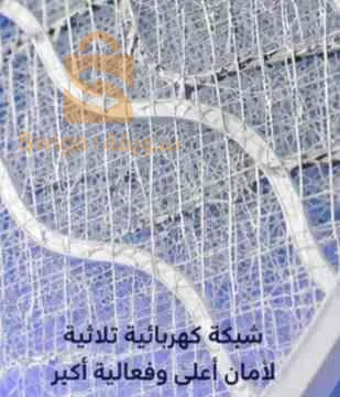 مضرب كهربائي طارد البعوض